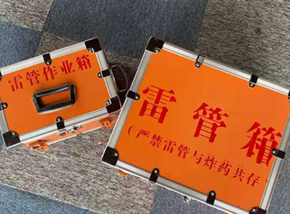 君山雷管箱规范存放管理标准
