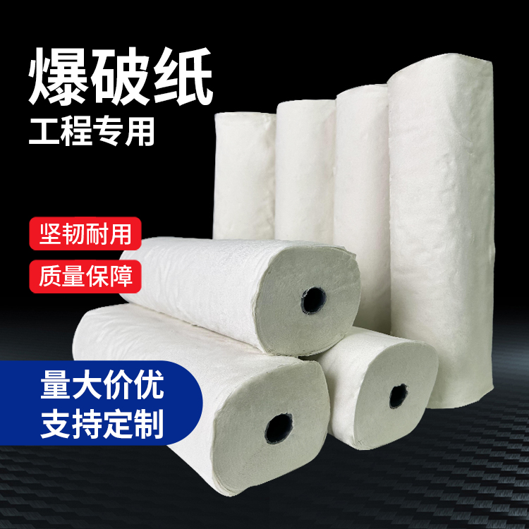 君山什么是液氧爆破技术？