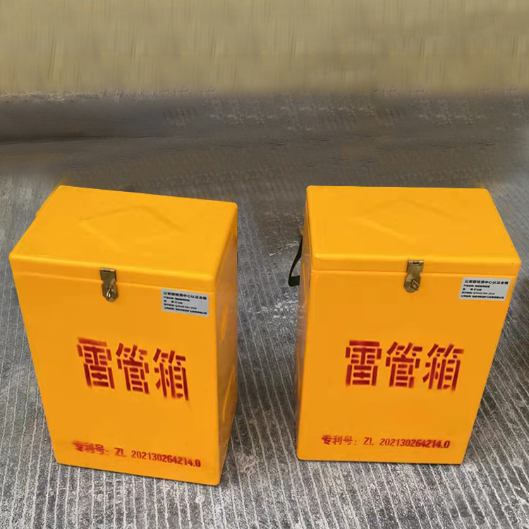 君山玻璃钢防爆箱（爆破箱）,爆破作业现场安全防护的革新之选