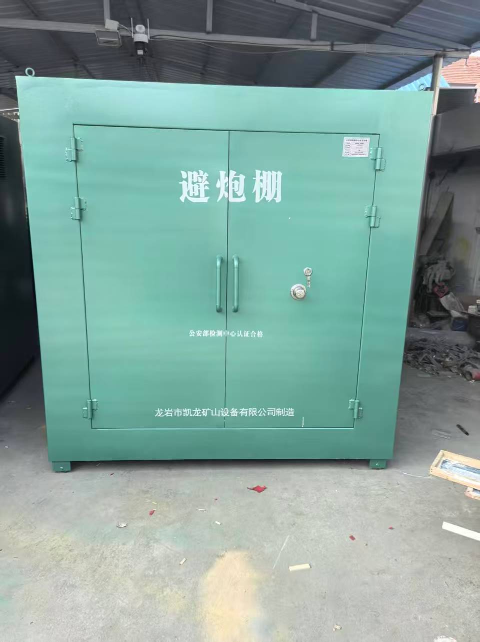 君山露天作业爆破防护革命：避炮棚的多场景应用解析